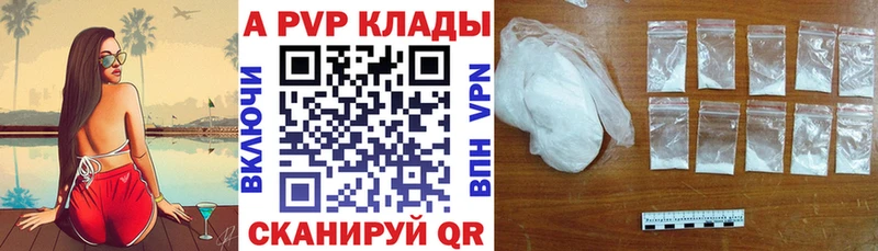 купить Карабулак Alpha-PVP Crystall