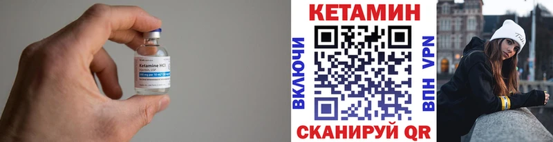 купить  цена  сайты даркнета телеграм  Кетамин ketamine  Карабулак 