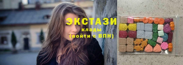 ECSTASY Алексин