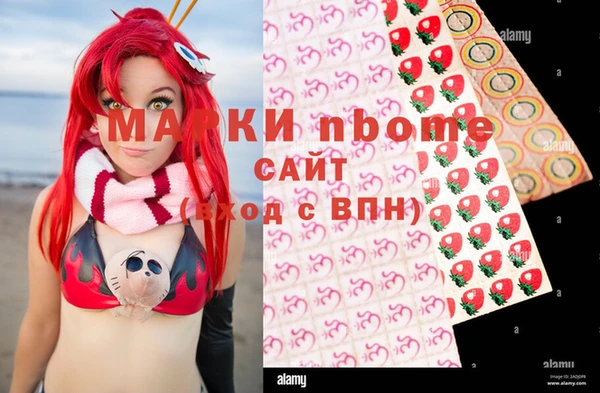 кристаллы Алексеевка