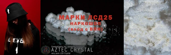 кристаллы Алексеевка