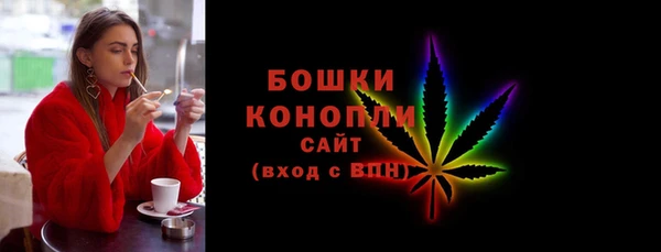кристаллы Арсеньев