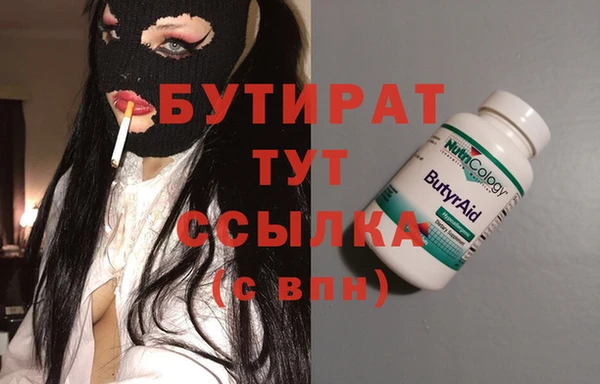 кристаллы Алексеевка