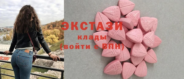 стафф Армянск