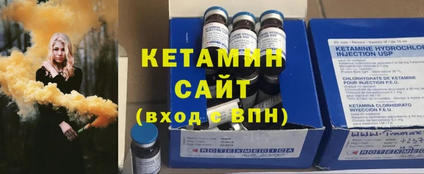 кристаллы Алексеевка