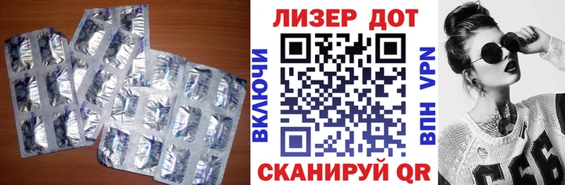 ЛСД экстази ecstasy  Карабулак 