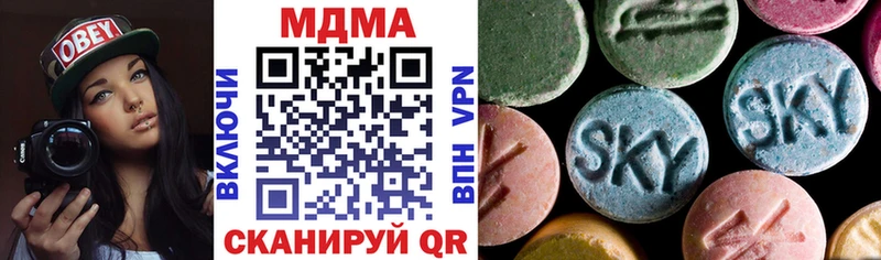 купить наркоту Карабулак MDMA молли