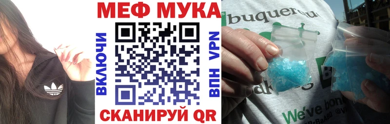 kraken tor Карабулак МЯУ-МЯУ VHQ
