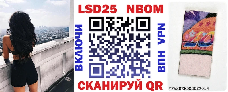 Марки N-bome 1,5мг  Карабулак 