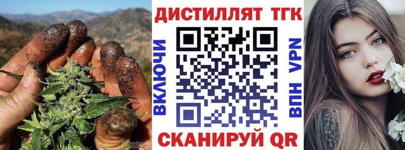 ссылка на мегу рабочий сайт  Карабулак  Дистиллят ТГК гашишное масло  наркошоп 